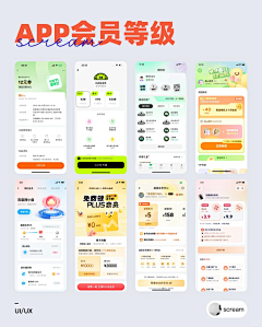 特立独行的pig采集到VIP