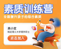 smilwen采集到公众号banner