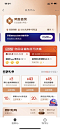 会员中心
