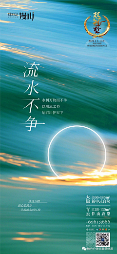 一粒砂砾M采集到房地产