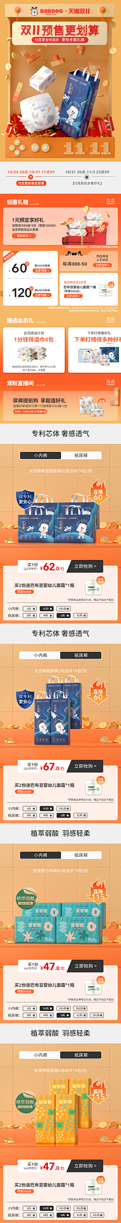 听见你的声音621采集到C4D页面