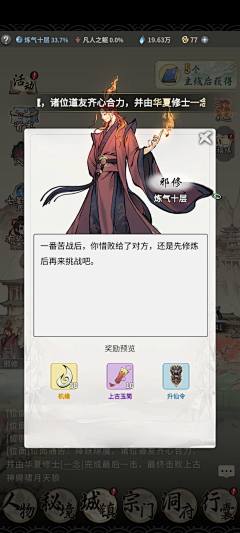 园子1227采集到服装装备3临时用