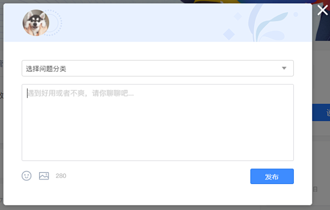 网站-用户反馈-问题上报-问题反馈-常见问题-问答回复-用户社区-用户中心-问答-提问问题-评论回复-问题答复-问题评论