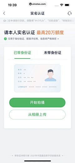 zack_zb采集到表单_移动端