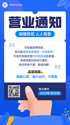 阿琪chen采集到通知
