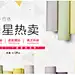 明星热卖-米素旗舰店-天猫Tmall.com