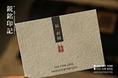 非常规尺寸个人高档名片设计欣赏_创意名片_个性名片_国外名片_高档名片【锐铭网】提供国内外最新的名片设计素材资讯_欣赏