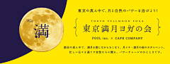泱泱的泱泱采集到电商-手机APP封面首图