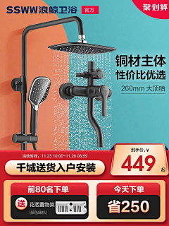 hé520520采集到直通车/主图