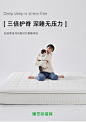 弹簧床垫席梦思家用软硬垫儿童护脊椎弹簧记忆棉乳胶床垫可定制-tmall.com天猫