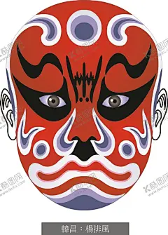 川剧 脸谱           【酷图网】川剧,脸谱,京剧脸谱,国潮,国潮风,国潮来袭,国潮当道,中国元素,中国风,变脸,传统国粹,国粹,戏曲,民间艺术,脸谱花灯,戏剧,中国国粹,国粹海报,国粹京戏,生,旦,净,末,丑,脸谱面具,脸谱设计,京剧,脸谱素材,创意脸谱,戏剧脸谱,戏剧人物脸谱,人物脸谱,面具,中国风面具,