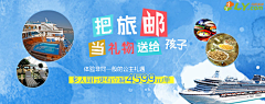 菠萝小丸子-采集到banner