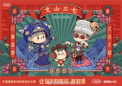 一岁半的铭小铭~采集到三七