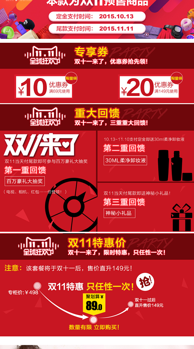 韩熙贞特供7件套纪念款套盒 百变妆容彩妆...