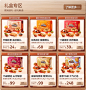 三只松鼠旗舰店