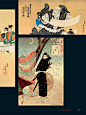 ▼[浮世绘] Japanese Woodblock Prints