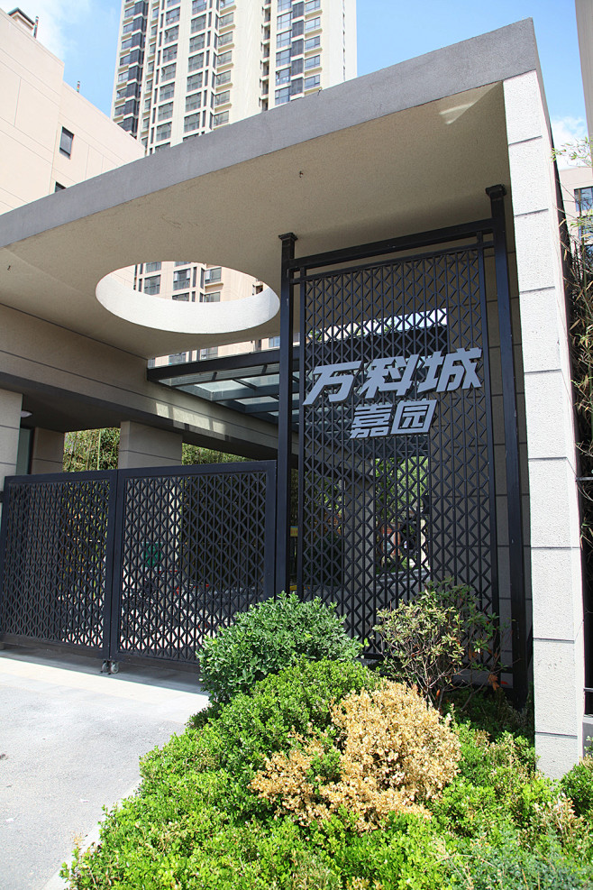 青岛平度万科城景观设计住宅设计奥雅设计官...