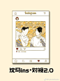 金属徽章超话
沈马徽章
来看看！！！！
新图产出！！！ ​​​​