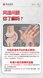 风湿类关节痛膏药膝盖疼痛去正品旗舰店部位搭透骨性炎止痛-tmall.com天猫