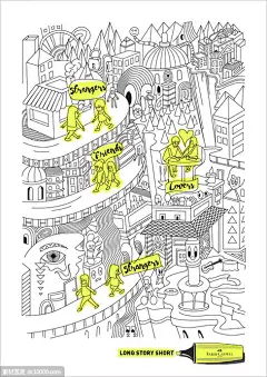 为想象力增添动力！辉柏嘉文具广告海报