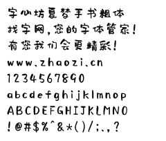 木子化十5采集到学习