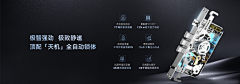 胡某人o采集到banner/海报/单页