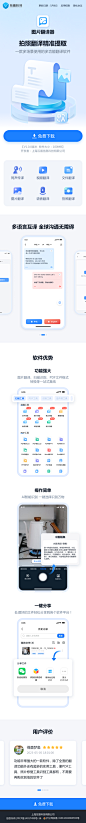 首页-3