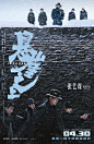 电影《悬崖之上》正式版+角色版海报 - 优优教程网 - 自学就上优优网 - UiiiUiii.com : 电影《悬崖之上》为电视剧《悬崖》的前传，讲述了特工们在严峻考验下与敌人斗智斗勇，执行秘密行动的故事。