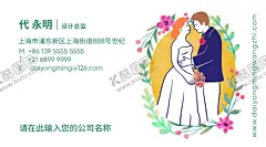 婚纱摄影名片 【酷图网】婚纱摄影名片,设计名片,婚纱名片,婚纱,名片,婚名片,婚庆名片,婚礼名片,婚纱店素名片,礼服名片,结婚名片,婚纱照名片,服装名片,服饰名片,喜庆名片,婚纱摄影模版,婚纱店名片,婚纱名片卡片,婚纱摄影广告,名片摄影婚纱,婚纱行业名片,婚纱摄影名告,婚纱名片设计,婚纱素材名片