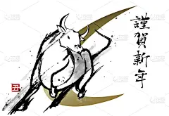 岁次牛年贺年卡片模板