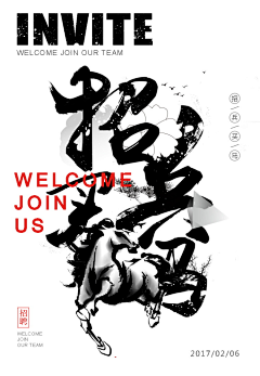 策划人-孙铭浠采集到中式风