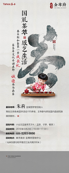 c88c888采集到活动