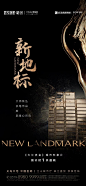 武汉城建融创江山云起义乌