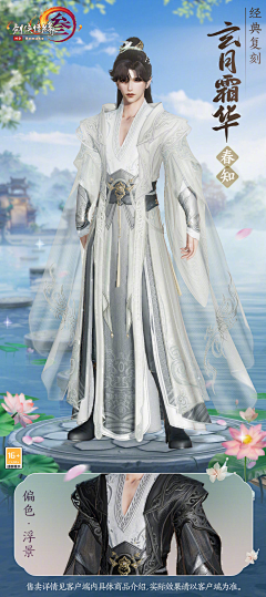 乡村偶像第一次画画采集到项目