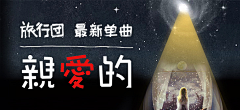 lemon*cc采集到网易云音乐海报