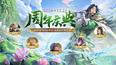 ANTWayne采集到三国