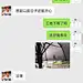 笑话大全_污段子大全_搞笑段子_搞笑图片大全 第8页_傲游哈哈