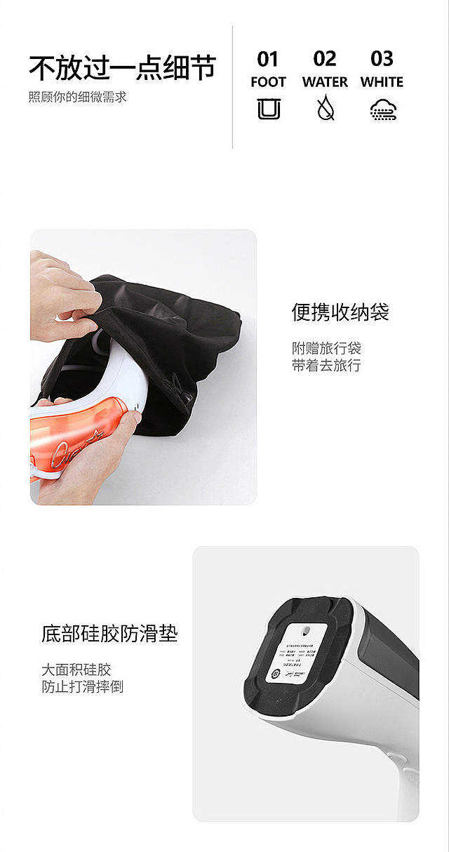 详情-细节展示