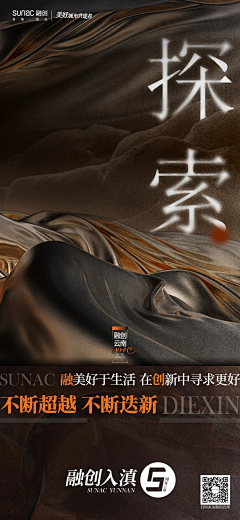 我爱长颈鹿采集到文案
