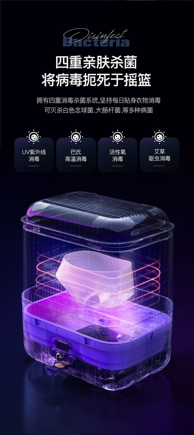 舒乐氏内裤消毒机家用小型迷你干衣杀菌紫外...