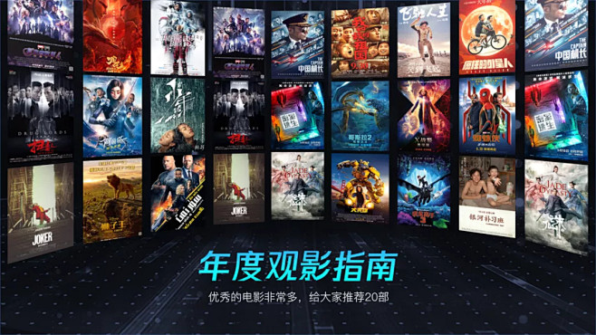 只用一个数的PPT，居然有这么多震撼的效...