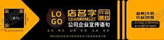 横幅海报长条海报 【酷图网】横幅海报,横条海报,活力海报,大气海报,高端海报,商务海报