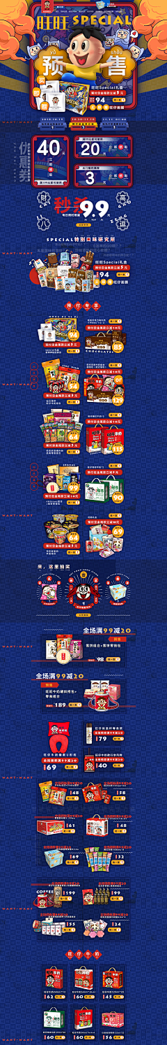 Lulalulalei丶采集到首页