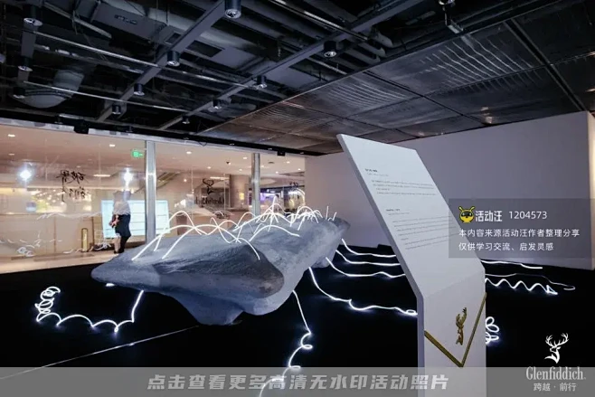 2022 格兰菲迪 x 破界新锋艺术家线...