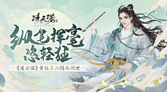 汐菲采集到banner
