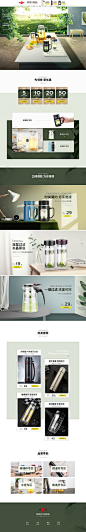 家居日用品首页(903图)_@艺鱼视觉收集_花瓣UI UX2554733751