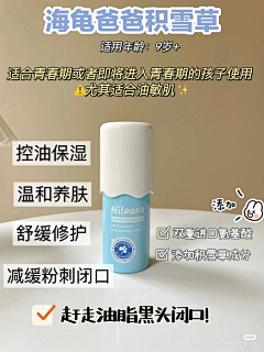 我的世界你不懂！！采集到小红书风格