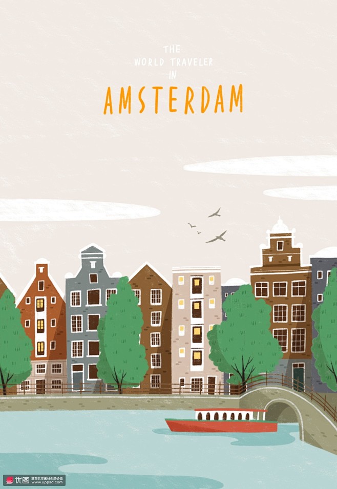 世界旅行地标阿姆斯特丹风景建筑插画 风光...