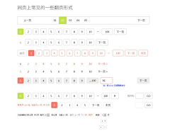 文刀火一旦采集到【移动端】列表/信息展示/信息分类/表格