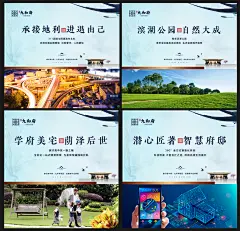 价值展板价值海报地产售楼部装修-设计素材-shejisc.cn